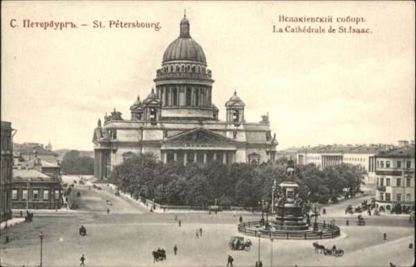 St Petersbourg St Petersburg St_Petersbourg Cathedrale St. Isaac