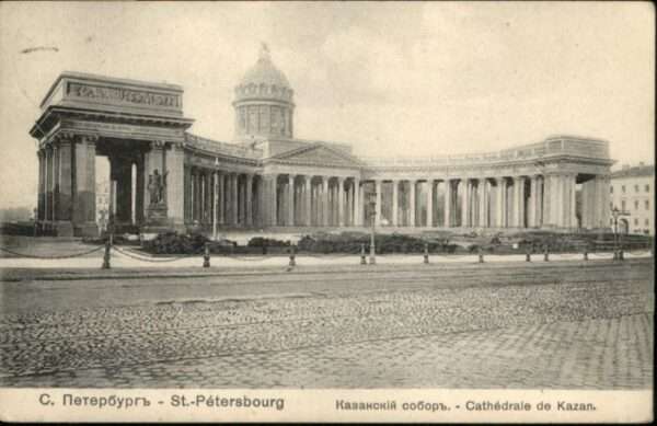 St Petersbourg St Petersburg St_Petersbourg Cathedrale Kazan