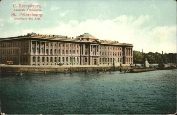 St Petersbourg St Petersburg St_Petersbourg Academie Arts