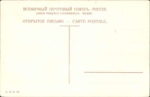 St Petersbourg St Petersburg St_Petersbourg Academie Arts – Bild 2