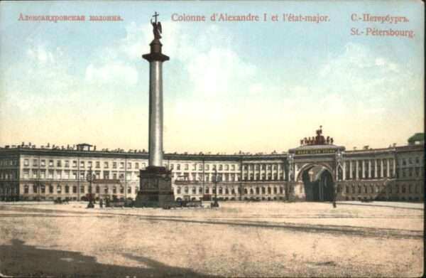 St Petersbourg St Petersburg St_Petersbourg Colonne Alexandre