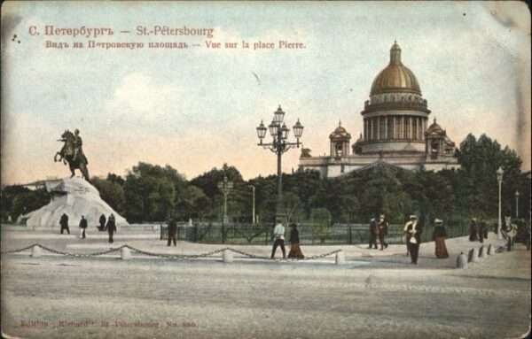 St Petersbourg St Petersburg St_Petersbourg Place Pierre