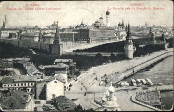 Moscou Moskau Moscou Mockba Kremlin Temple Sauveur