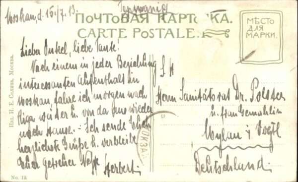Moscou Moskau Moscou Mockba Eglise St. Basile – Bild 2