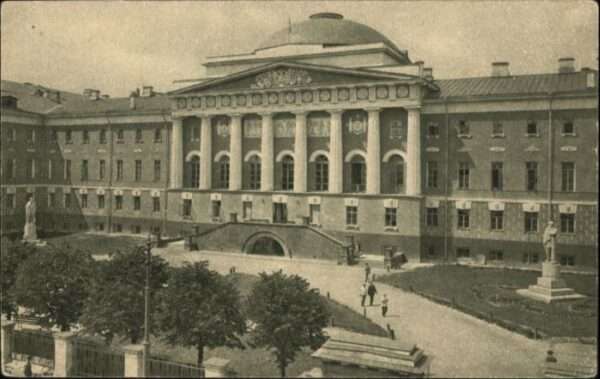 Moscou Moskau Moscou Mockba Universite Etat