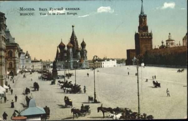 Moscou Moskau Moscou Mockba Place Rouge