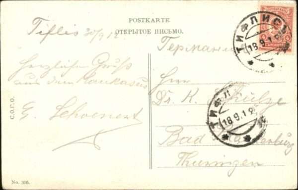 Affon Caucase Etang – Bild 2