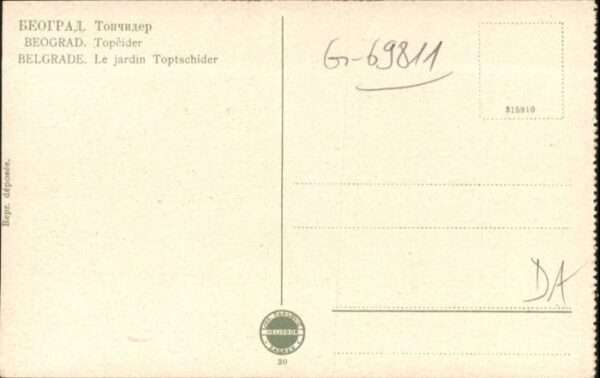 Belgrad Serbien Belgrad Belgrade Jardin Toptschider – Bild 2