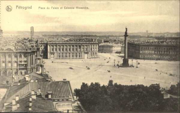 Petrograd Place Palais Colonne Alexandre