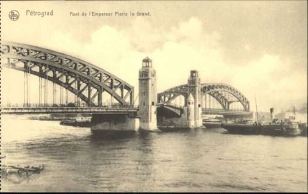 Petrograd Pont Empereur Pierre le Grand Dampfer