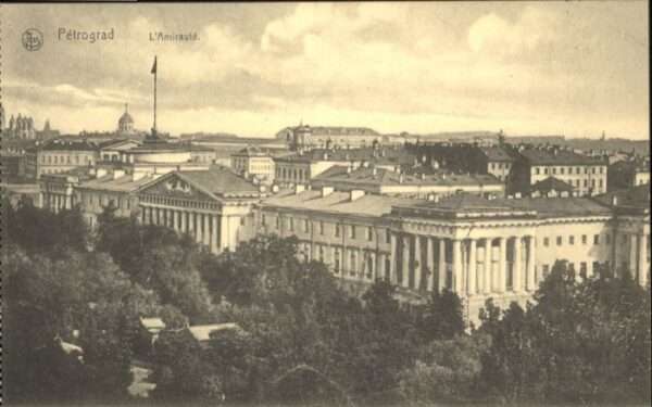 Petrograd Amiraute
