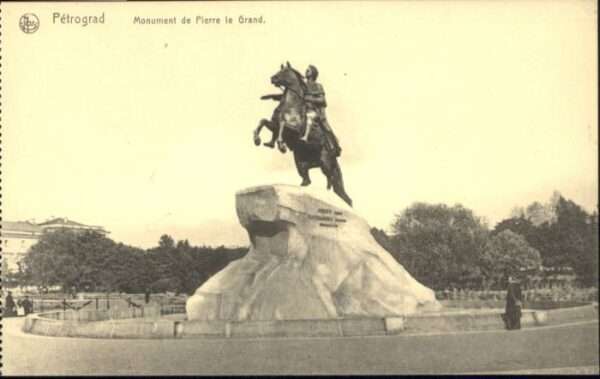 Petrograd Monument Pierre le Grand