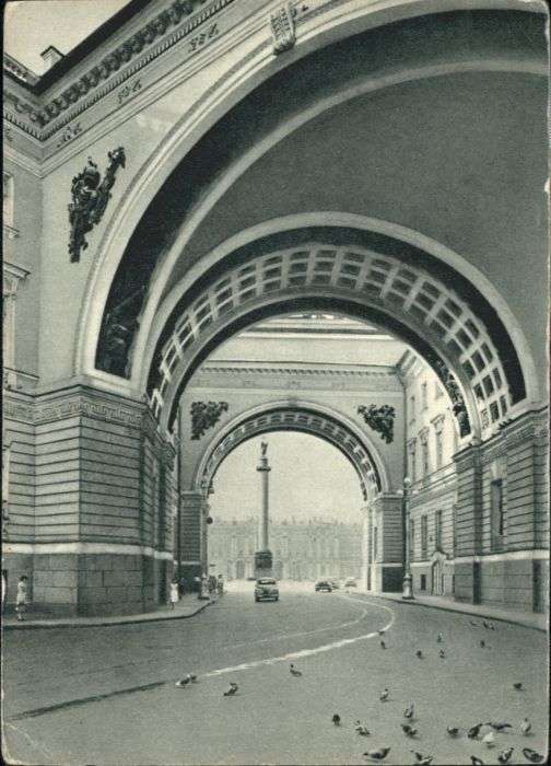 Leningrad St Petersburg Leningrad Arch General Staff Headquarte