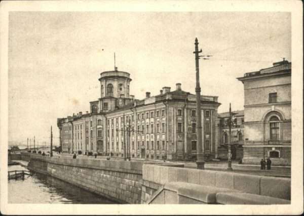 Leningrad St Petersburg Leningrad Academy Sciences Museum Antro