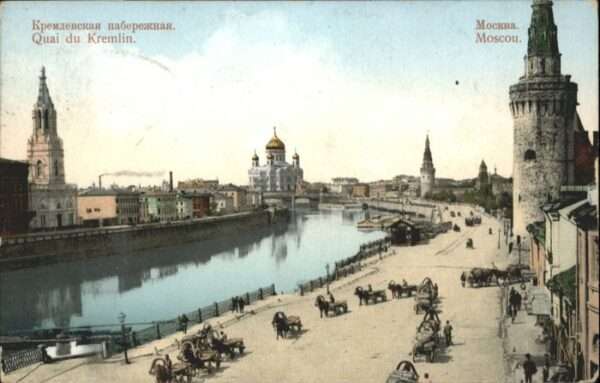 MOSCOW  Moskau Moscou RU Moskau Mockba Moscou Quai Kremlin