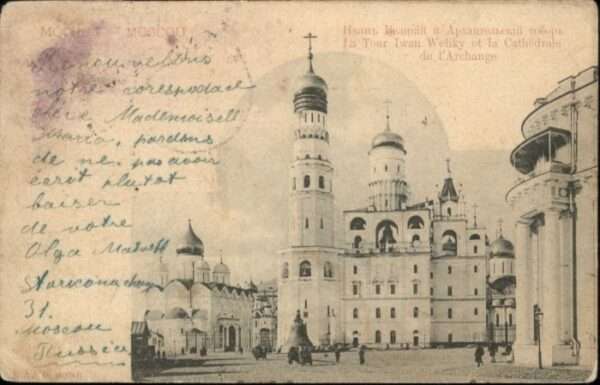 MOSCOW  Moskau Moscou RU Moskau Mockba Moscou Tour Iwan Weliky C