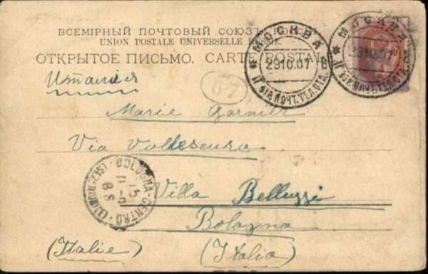 MOSCOW  Moskau Moscou RU Moskau Mockba Moscou Tour Iwan Weliky C – Bild 2