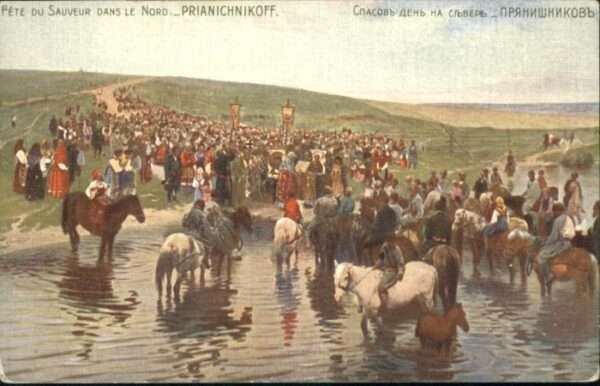 Prianichnikoff Fete Sauveur