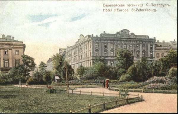 St Petersbourg St Petersburg St_Petersbourg St. Petersburg Grand Hot
