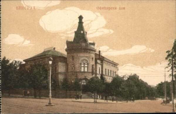 Beograd Belgrad Belgrade Offizier Heim