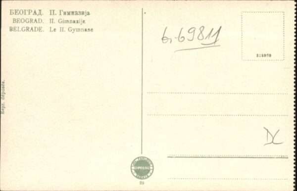 Beograd Belgrad Belgrade Gymnase – Bild 2