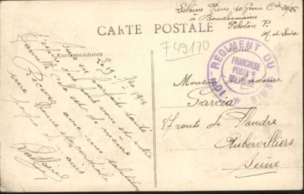 La Possonniere Grand Pont Lalleu Loire – Bild 2
