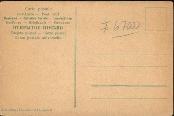 Koepenick Hauptmann von – Bild 2