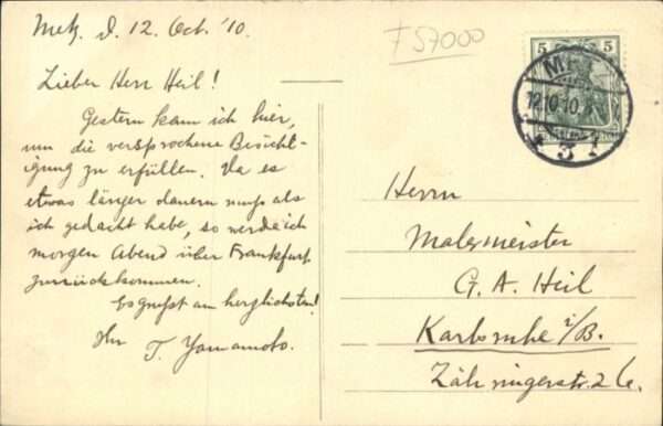 Metz  57 Moselle Metz Deutsches Tor Porte Allemands – Bild 2