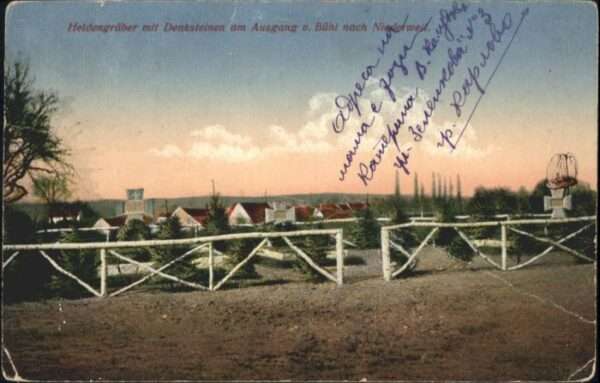 Buehl Elsass Heldengräber Denkstein Bühl x