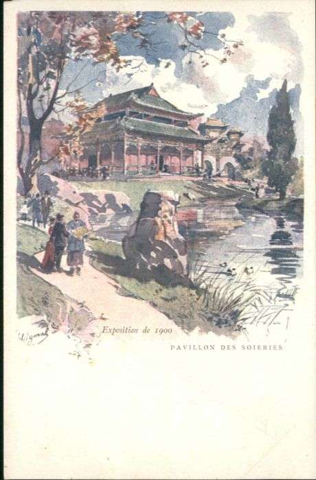 Paris Exposition Pavillon Soieries