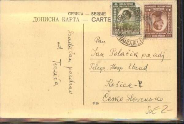 Topola Tombe Cara Georges – Bild 2
