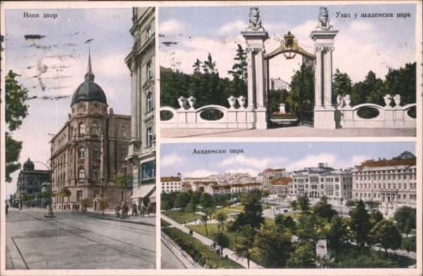 Beograd Belgrad Belgrade