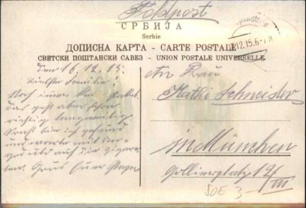 Belgrad Serbien Belgrad Terazia – Bild 2