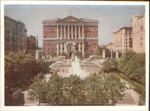 Moskau Moscou Moskau Mockba Sowjet-Platz
