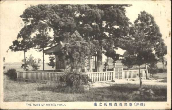 Fukui The Tomb of Nittas
