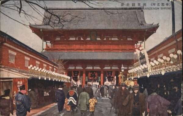 Kantenon Shrine