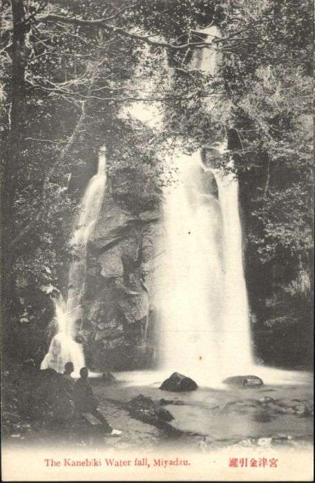 Miyadzu Kanebiki Water Fall