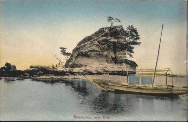 Awajishima Schiff