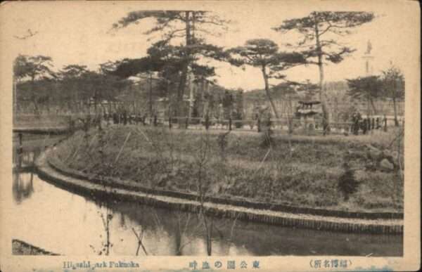 Fukuoka Park
