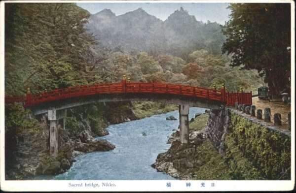 Nikko Sacred Bridge