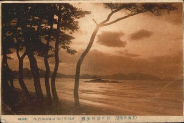 Gulf Genkai Sunset