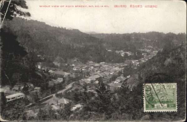 Koya