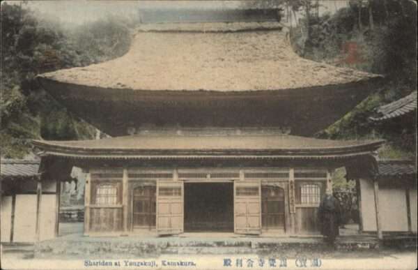 Kamakura Shariden at Yengakuji