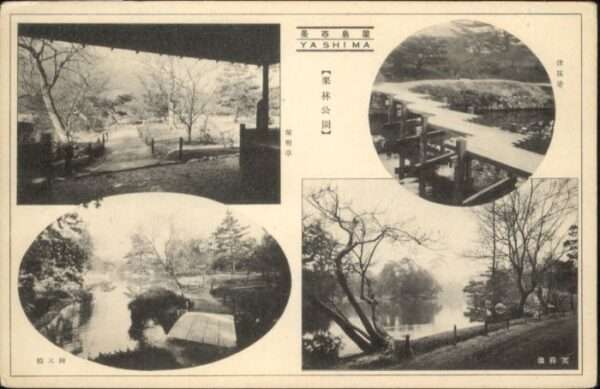 Yashima  Yashima
