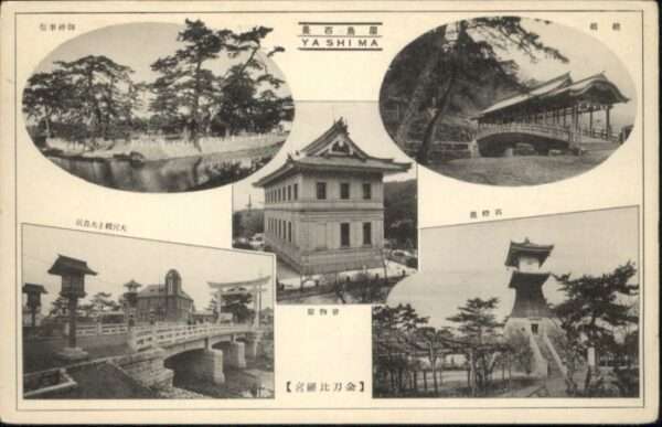 Yashima  Yashima
