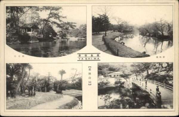 Yashima  Yashima
