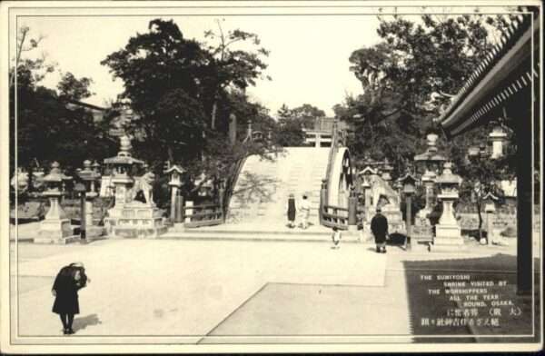 Osaka Sumiyoshi Ahrine