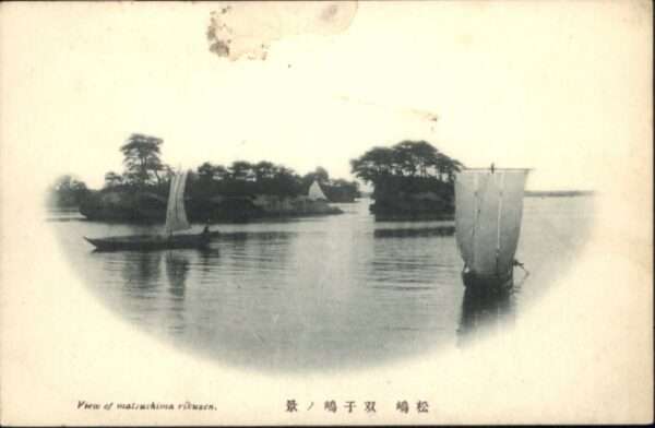 Matsushima Rikuzen Schiff