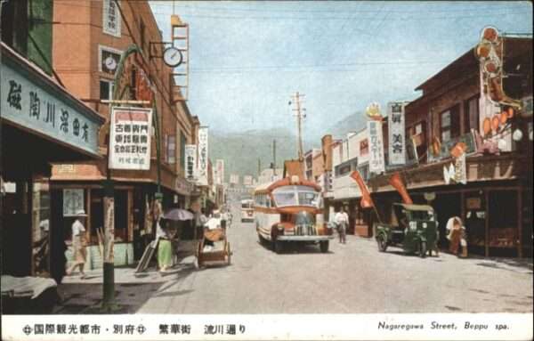 Beppu Nagaregawa Street