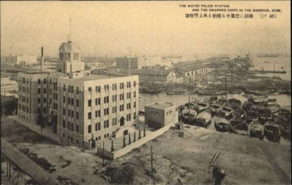 Kobe Water Police Station